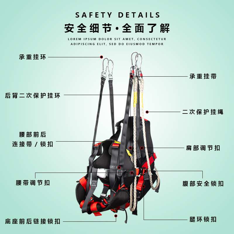 豪博睿专业户外游乐设备吊缆景区高空索道安全座椅滑索安全带厂家