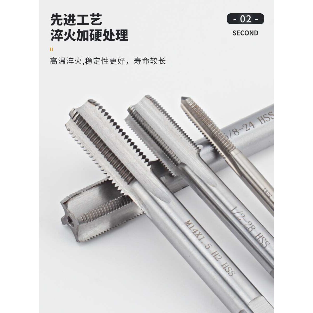 直槽螺纹高速钢HSS机用丝锥M80M85M90M95M100到M140公制丝攻