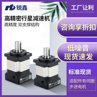 厂家现货42型精密行星减速机100W伺服立式 齿轮箱42步进行星减速箱