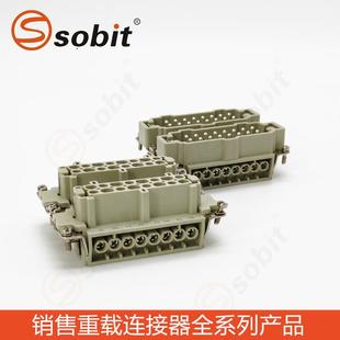F重载插插芯上壳底座可替代TE SIBAS西霸士重载连接器 032