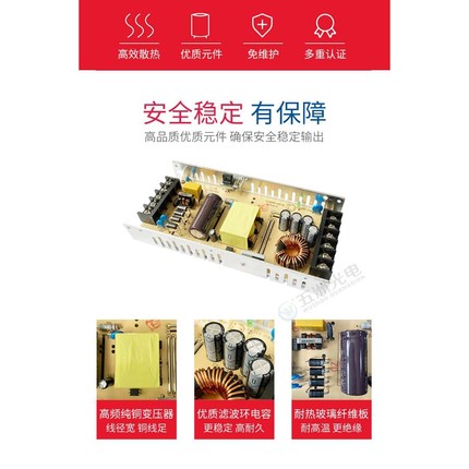 诚联电源薄款5V40A  室内室外LED广告全彩显示屏开关电源变压器