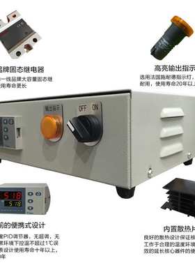 厦门宇电YUDIAN控制柜AI-208 AI-518AI-708P实验室高精度温控器箱