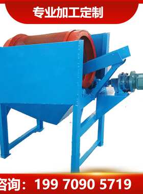 柏立松滚筒筛 圆振动筛筛土机震动筛沙机建筑矿业砂场筛分机