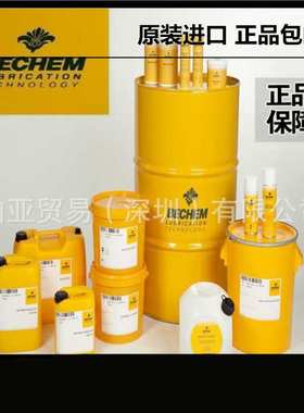 倍可 BECHEM Ovitol KT 220 S 矿物油 CL, ISO