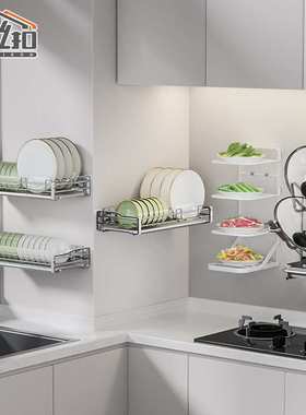 my壁挂碗碟收纳架碗盘沥水架不锈钢免打孔墙上碗架沥水架厨房洗碗