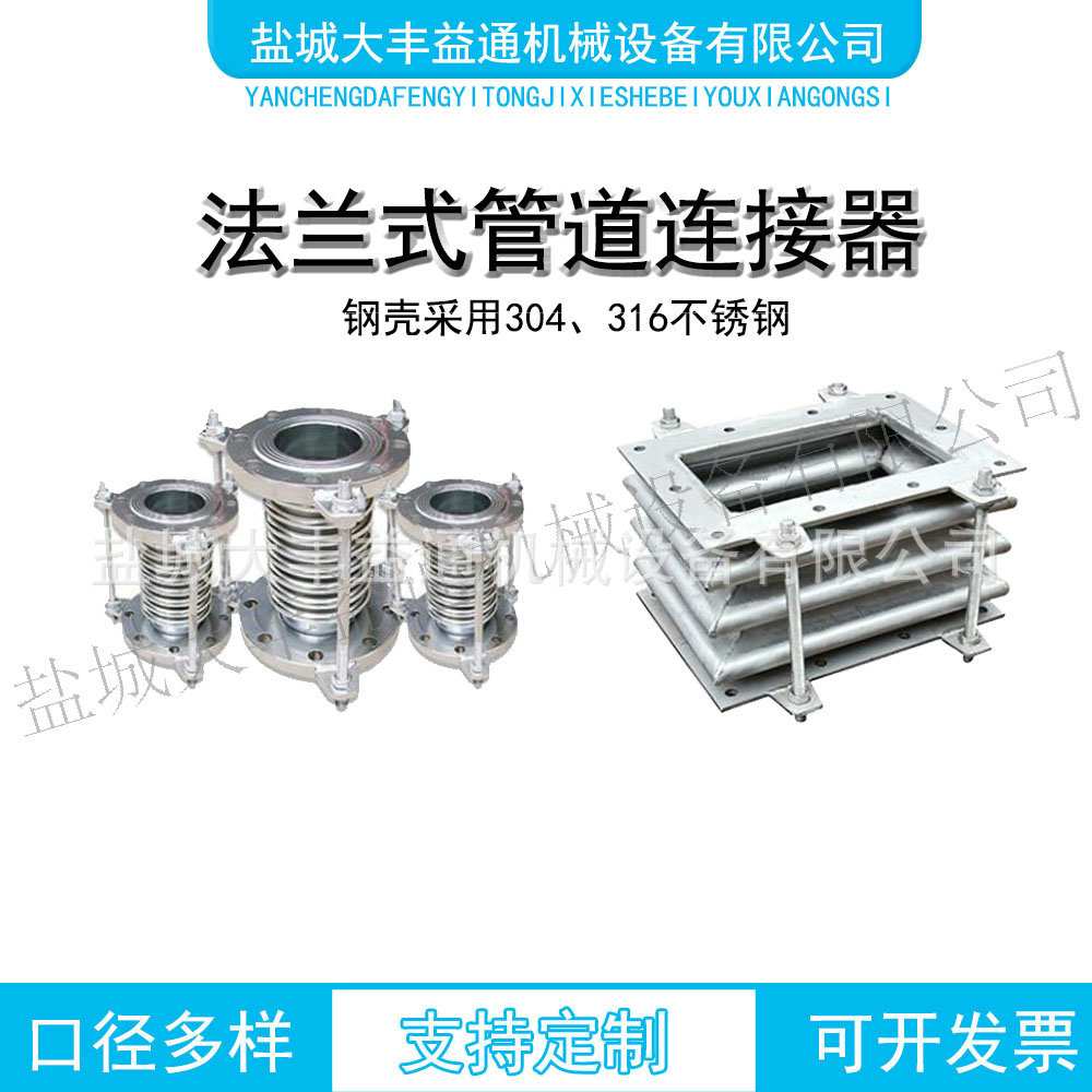 蒸汽管道金属补偿器扳把式快速接头波纹管 多功能管道连接器