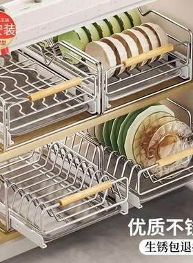 不锈钢碗碟收纳架厨房橱柜内置物架抽屉式拉篮抽拉碗柜盘沥水碗架