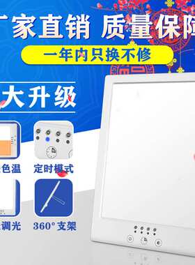 亚马逊新款SAD light 太阳灯 happylight 新款光疗灯SAD lamp厂家