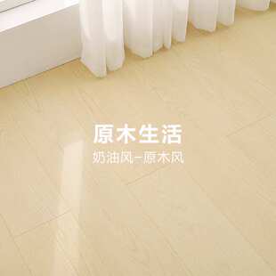 三层实木复合地板15mm家用防水耐磨多层地暖木地板北欧原木环保12