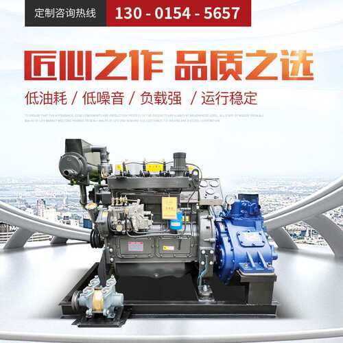 ZH4100ZC船用柴油发动机可配带变速箱齿轮箱 4100潍坊船用柴油机