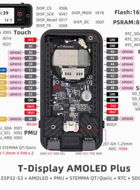 T-Display-S3-AMOLED-Plus ESP32-S3 带PMU/RTC SD Card 岽恒