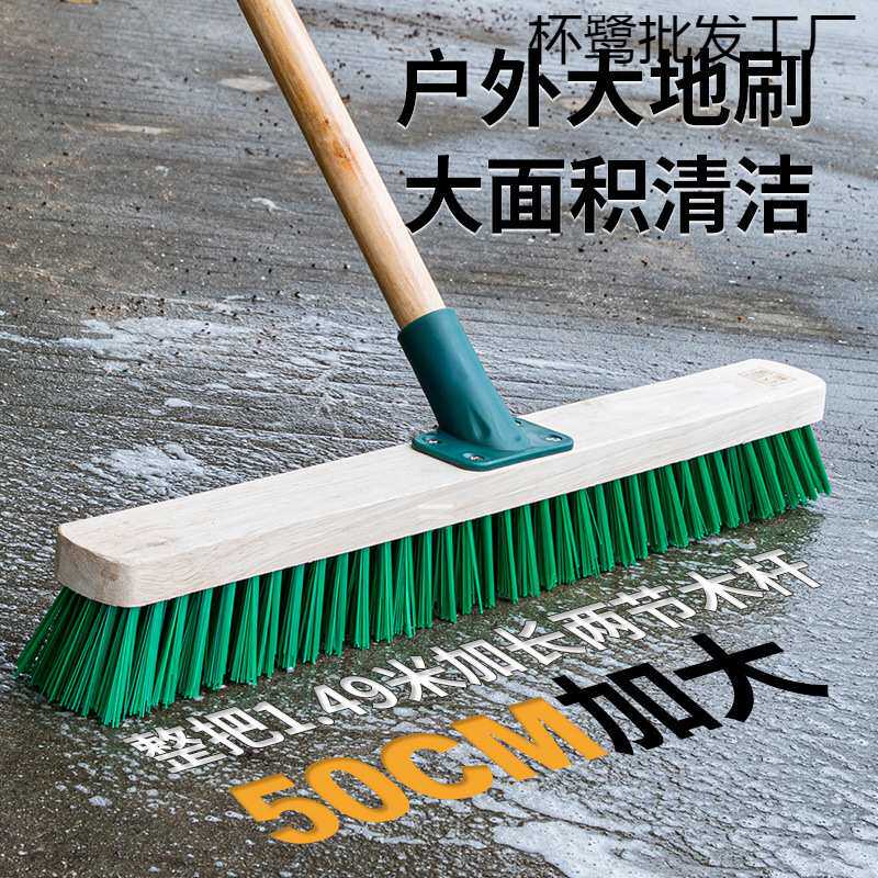 长柄洗地板刷子硬毛洗地刷浴室卫生间水泥地毯青苔清洁刷推水刷子