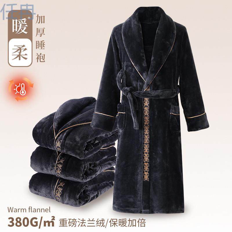 xKW法兰绒男士睡袍秋冬加绒加厚保暖珊瑚绒浴袍中长款家居服冬季
