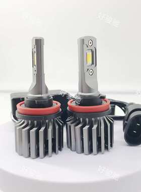 工厂现货 汽车led大灯雾灯 H4 led车灯h1 H7 9005 h11 改装车灯