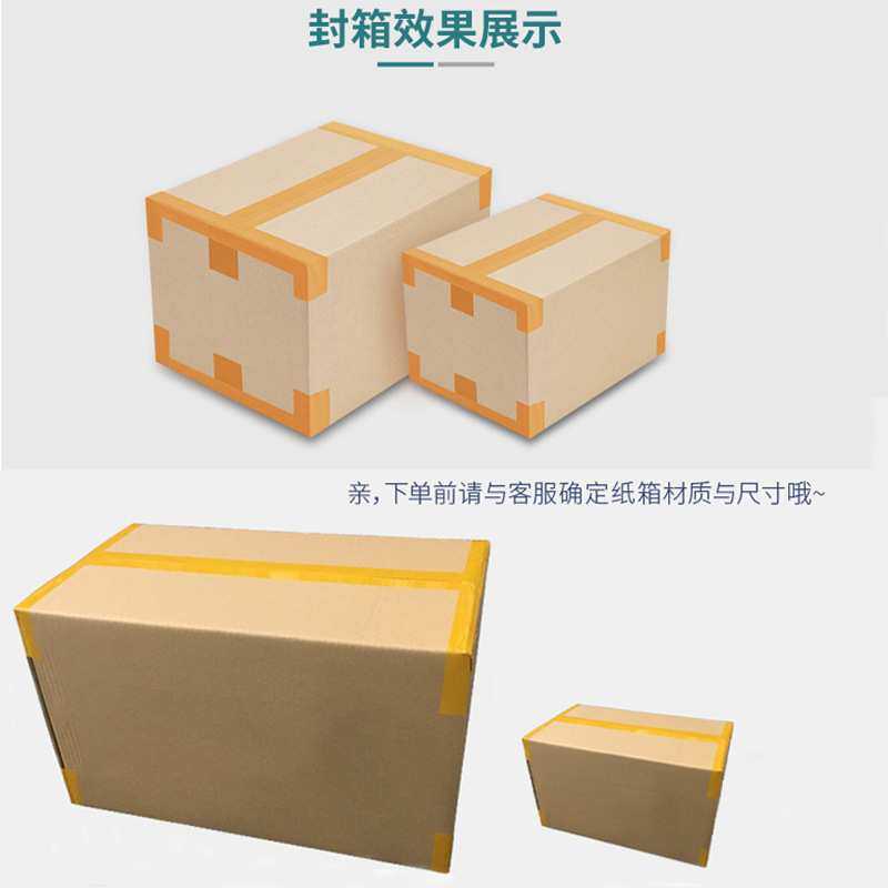 工字型自动化折盖封箱机封箱机纸箱一字封箱机四角边封箱机电商H,3C数码配件,USB灯,淘宝优惠券,粉丝福利购,淘宝优惠卷