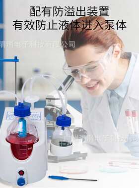 微型无油电磁真空泵 自带液体防溢装置-300~-600mbar实验室科研