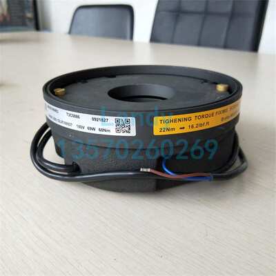 NM38740NR2 60/891.020.1 LR108927 180V 69W 60NM安全断电刹车器