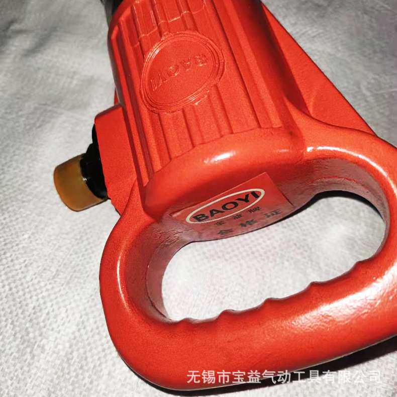 供应风镐 宝益牌风镐G11G12 规格多样气动工具 风镐
