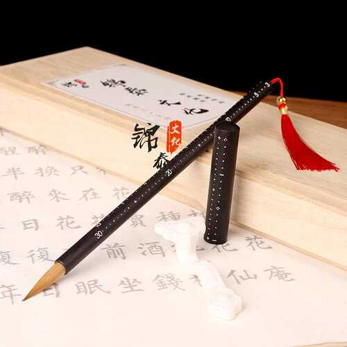 狼毫小楷 毛笔创意 称心如意书法瘦金体黑檀北尾抄经成人练习文房