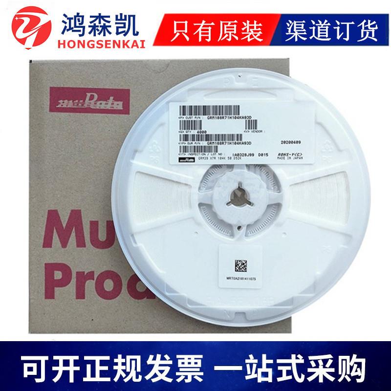 贴片电容0805226M22UF10VX5R10%GRM21BR61A226ME51L