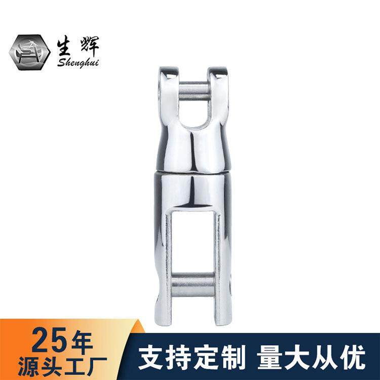 厂家现货316不锈钢锚链接6-8MM两段锚连接器船用五金游艇配件