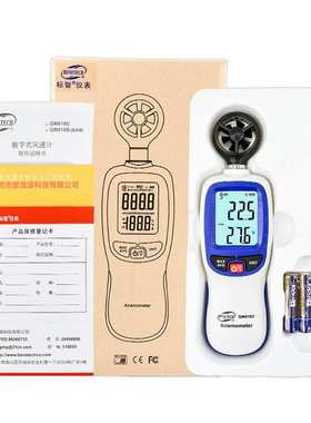 GM816C GM816B 新款数字式风速计 手持风温风速表 Anemometer