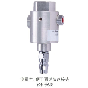 露点仪配件A699 3493测量室，A699 3491测量室 采样器 露点仪配件