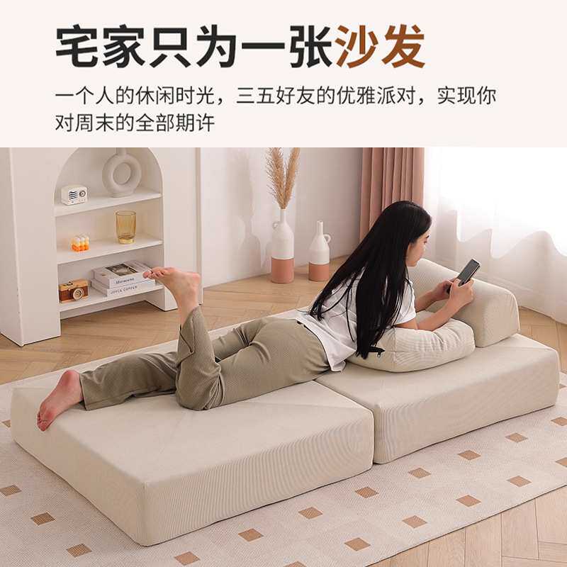 小户型客厅小沙发椅豆腐块沙发床折叠两用阳台布艺休闲懒人沙发椅