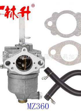 林升供应发电机配件化油器EB5000X EB5000X EB6500X EB6500SX