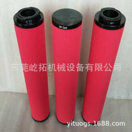30HP空压机精密过滤器 活性炭过滤芯清滤清器K430AO
