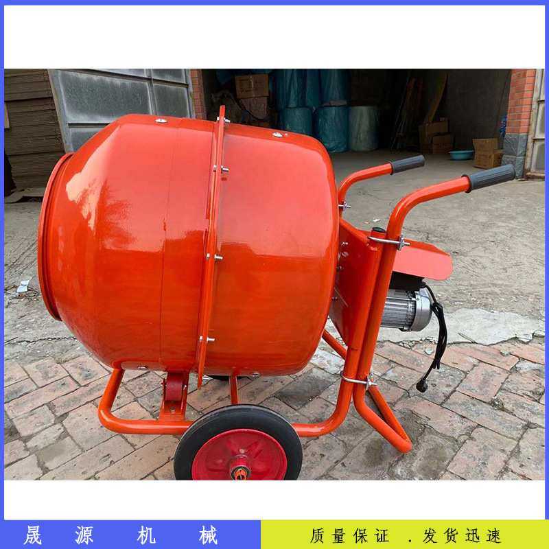 小型220V手推电动混凝土搅拌机 可移动工地混泥土砂浆滚筒搅拌机