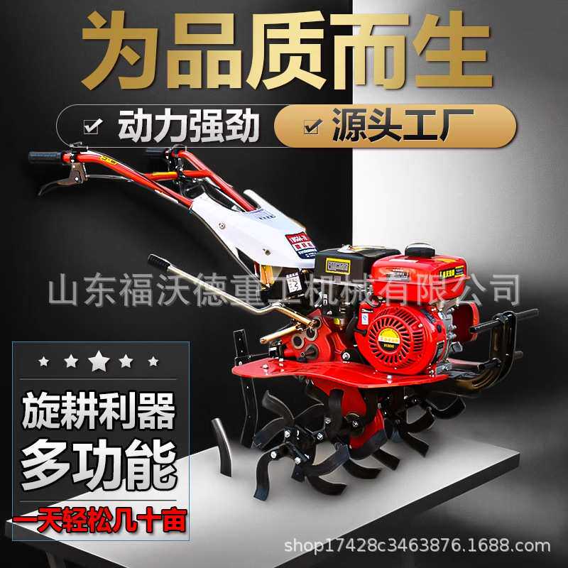 微耕机松土耕地翻土机小型家用手扶旋耕机柴油汽油2024新款耕田机