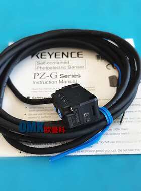 基恩士光电传感器PZ-G101N G101EP G101EN反射型NPN信号光电开关