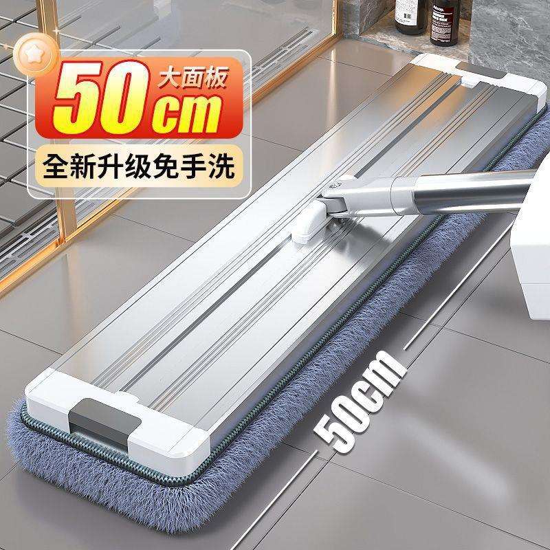 佳帮手拖把家用一拖净新款懒人免手洗拖布吸水拖地好物可批
