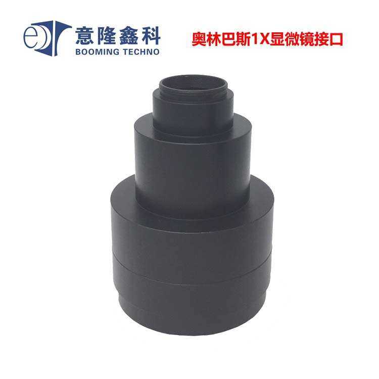 奥林8斯显微镜1倍1X接口 不带镜片 显微镜配件,3C数码配件,USB灯,淘宝优惠券,粉丝福利购,淘宝优惠卷