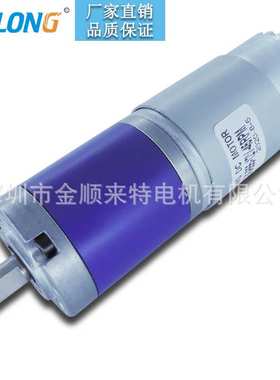 PG36-555 行星直流碳刷微型减速电机 智能家居 开窗器智能马达24v