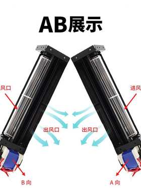 丰陆FLE30730横流风机220V贯流风扇静音滚筒式长条形贯流风机风扇