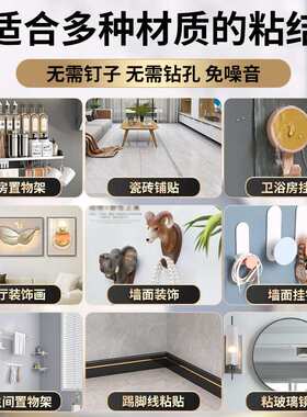 百得Pattex PL70免钉胶快干胶水镜子瓷砖石室外免打孔胶