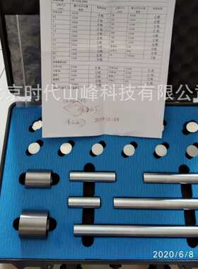 测厚仪标准试块 符合 JF1126-2004 GB/T23905-2009标准