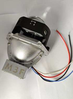 3inch Lens 汽车LED大灯双光透镜3英寸超亮远近一体鱼眼灯12V