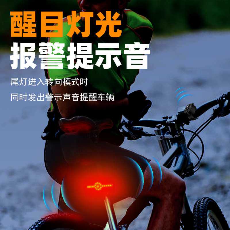 自行车无线遥控转向尾灯夜骑灯山地公路车刹车感应警示灯骑行装备
