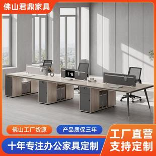 职员办公桌椅组合简约现代双四人卡座工位员工桌六人位屏风办公室