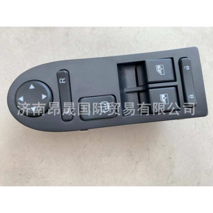 WG9525580169重汽豪瀚门控开关 玻璃升降器开关 承接外贸出口