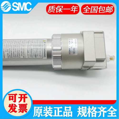 SMC膜式干燥器IDG30A/IDG50A/IDG50AL/IDG75A/ID200-03B-02B-04-P