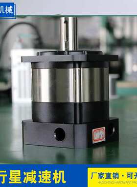 行星齿轮减速机步进行星减速机 PLF40减速器 PLS40减速机