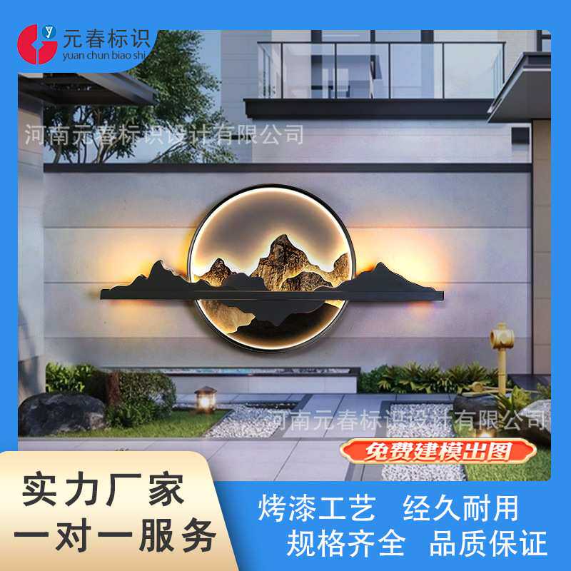主题公园流水景墙装饰假山迎客墙户外影壁墙循环水喷泉镂空水幕墙