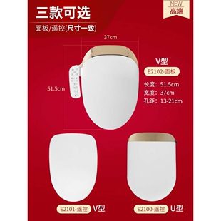 智能马桶盖 通用全自动家用电动加热冲洗器即热式洁身器坐便盖板
