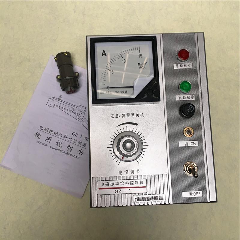 GZ-15A电磁振动给料机可控硅控制器电机控制器调速器