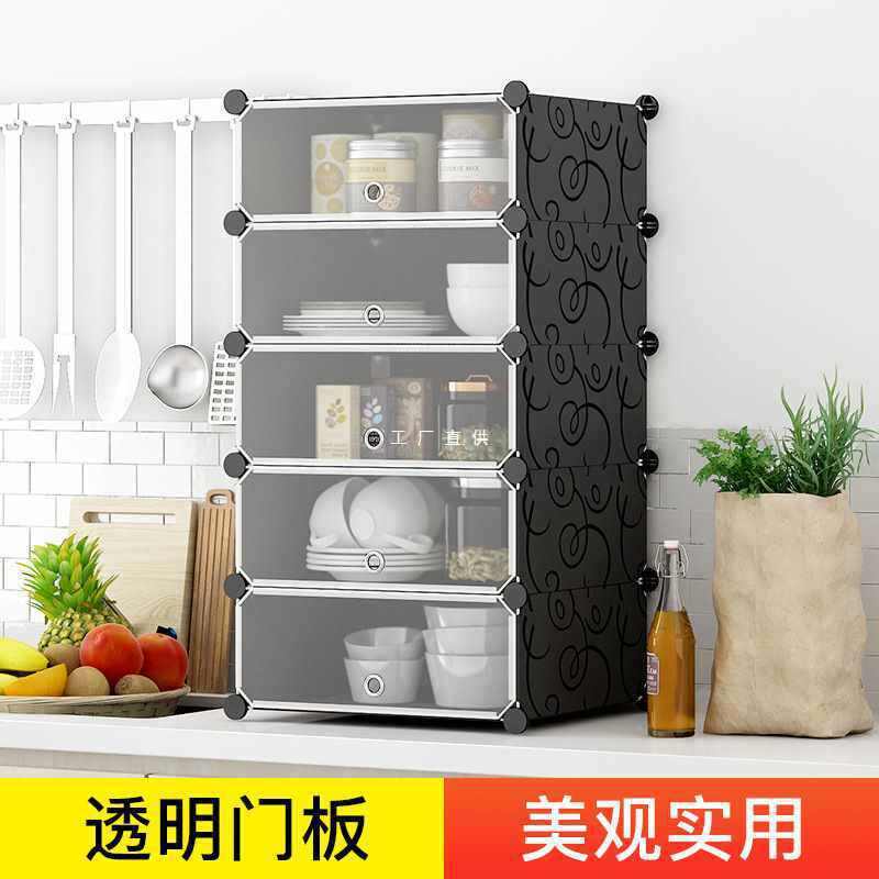简易碗柜小型家用餐边柜收纳厨房多功能储物柜子简约现代塑料