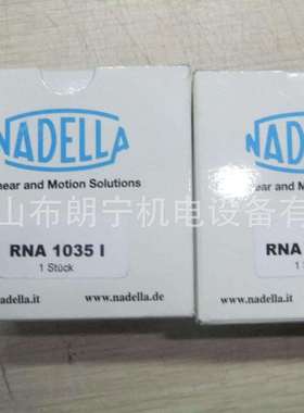 德国NADELLA滚轮导轨FRL62EURAL17.06FG100180FGL3572EEM轴承